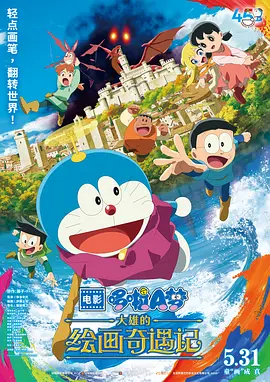 91精品国产综合久久香蕉蜜桃
